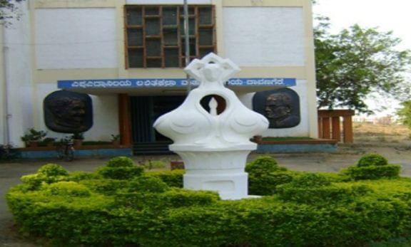 Davangere University Davanagere campus photo 3